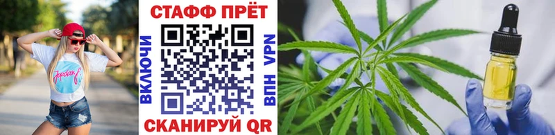Как найти закладки Октябрьск ГАШ Кокаин МЕФ