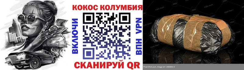 hydra как зайти  Октябрьск  КОКАИН 98%  закладка 