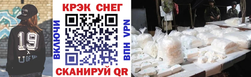 COCAIN 97% Октябрьск