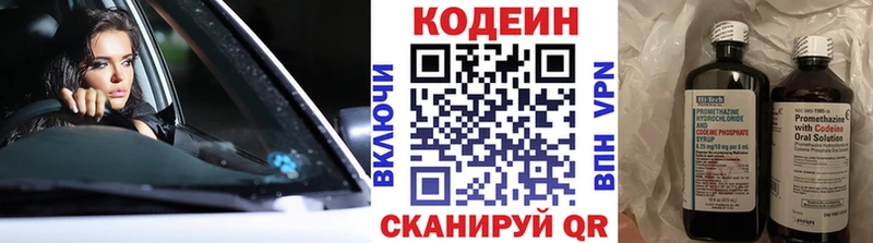 OMG ССЫЛКА  Октябрьск  Кодеин Purple Drank 