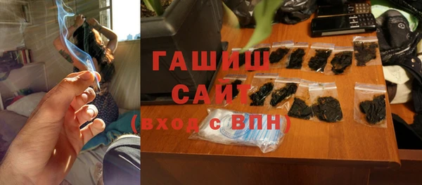 синтетический гашиш Алексин