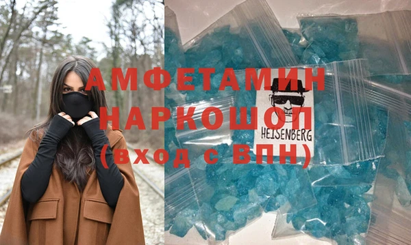 синтетический гашиш Алексин