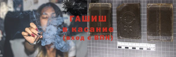 синтетический гашиш Алексин