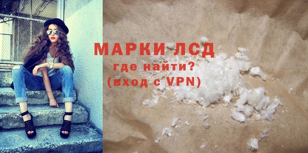 синтетический гашиш Алексин
