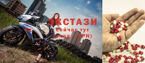синтетический гашиш Алексин