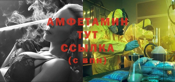 синтетический гашиш Алексин