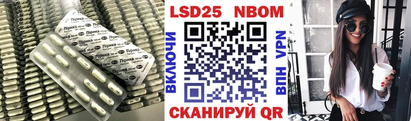 MEGA онион  Октябрьск  Лсд 25 экстази кислота 