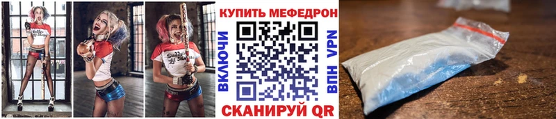 МЕФ кристаллы дарк нет состав Октябрьск
