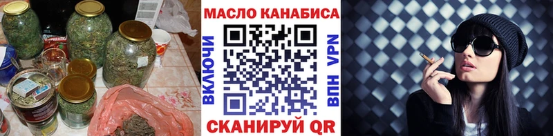 KRAKEN как зайти  Октябрьск  ТГК Wax 